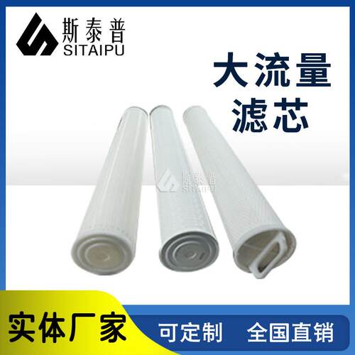 保安折叠水滤芯冷凝水除铁40寸精密PP膜保安过滤5微米大通量滤芯