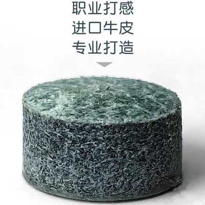 LP三代皮头3代台球杆小头杆皮头单层球杆斯诺克皮头桌球杆皮头