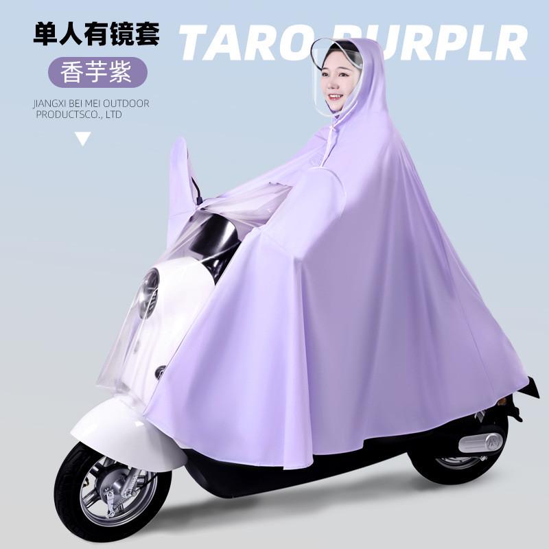 款电瓶母子服全身加厚雨披2防暴电动车双人雨衣摩托专用防雨女雨
