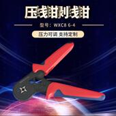 厂家供应压线钳冷压端子绝缘 端子压线钳 压接钳欧式