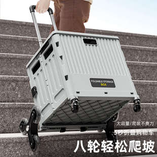 买菜车小拉车折叠购物车家用便携拉杆车手拉拖车神器取快递小推车