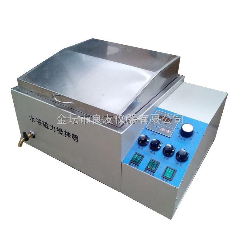 水浴恒温磁力搅拌器 水浴磁力搅拌器 恒温磁力搅拌器 磁力搅拌器