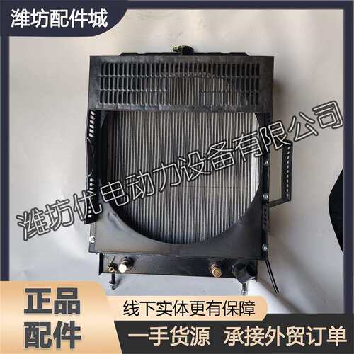 潍柴ZH4105ZD发电机组50KW柴油发动机ZH4105ZP散热器水箱带机冷