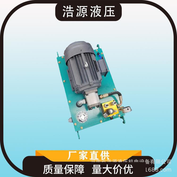 液压站小型液压压力机小型液压泵站3KW4KW液压泵