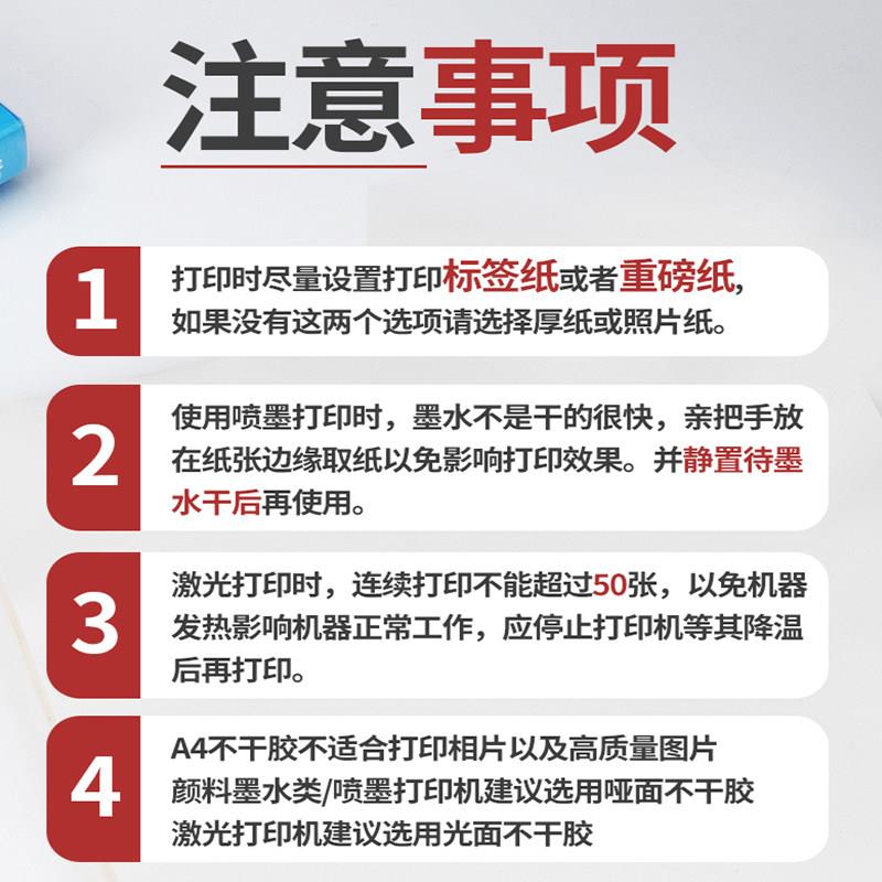 整箱A4不干胶打印纸贴纸可画画可手写背胶黏贴牢固牛皮纸哑面光面