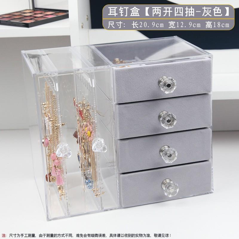 现货桌面首饰品收纳盒饰品防尘抽屉式耳饰收纳耳环架亚克力置物架