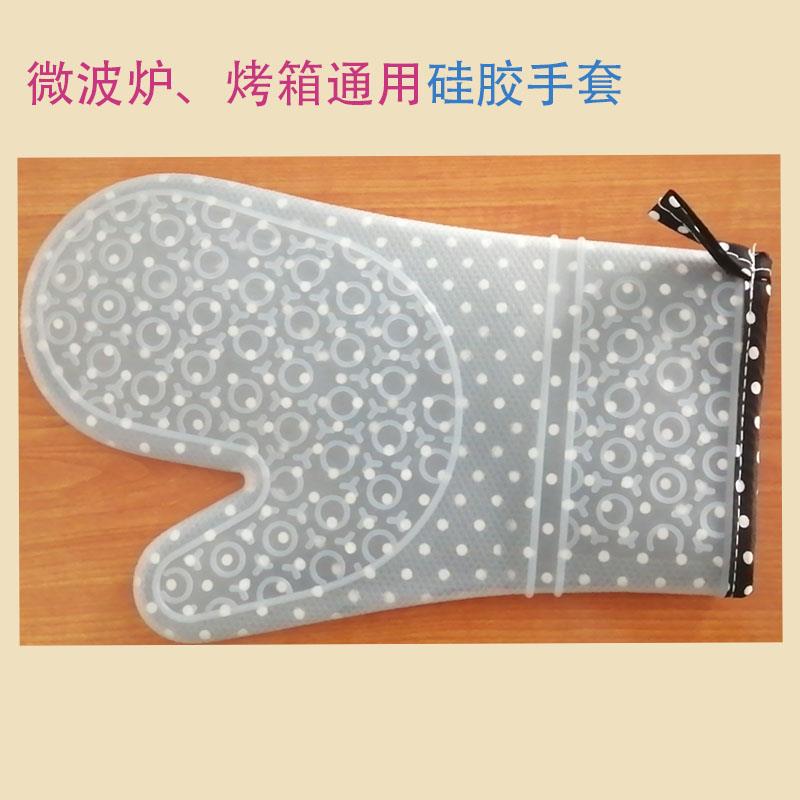 微波炉 烤箱用矽胶手套 防烫 防护隔热耐高温加厚手套（2祇装）