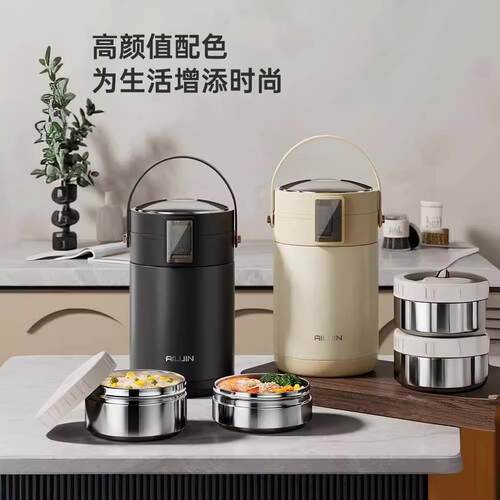爱丽金不锈钢保温饭盒上班族便携便当盒多层大容量学生电热盖饭盒