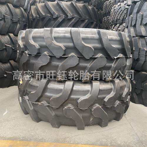 前进17.5LR24 19.5L-24 杰西博JCB两头忙装载机铲车轮胎460/70R24