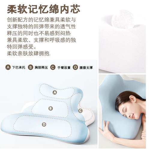 零压忆棉人枕头深睡释压功护颈记枕侧睡趴睡多能枕头护dgnjymcs脊