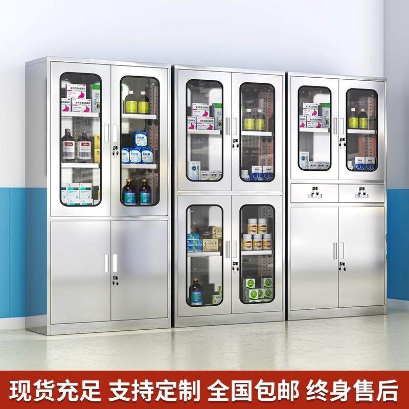 不锈钢器械柜医药柜卫手HC-9术室药品无柜菌柜柜玻璃柜生西药柜清,住宅家具,药柜,淘宝优惠券,粉丝福利购,淘宝优惠卷