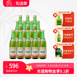 竹叶青酒汾酒白酒，45度传承竹露酒，500ml*12瓶整箱玻璃瓶非原箱