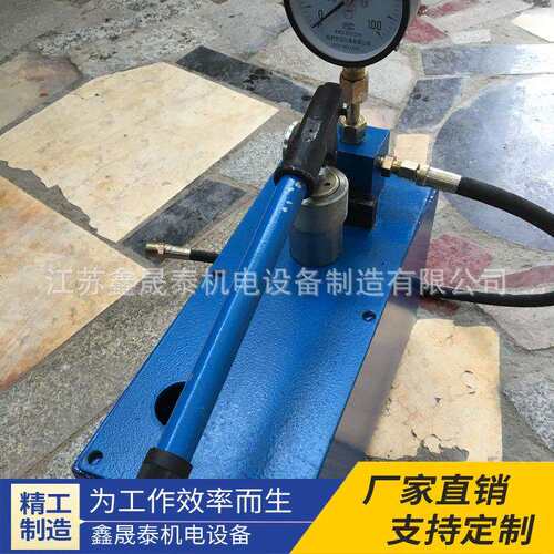 手动液压泵试压水泵打压泵手动管道试压泵