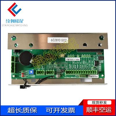 通力电梯配件/通力门机板/KM602810G02/KM602800G02/G01 原装正品