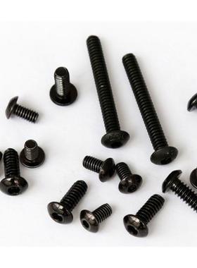 高强度12.9发2级ISO738DNI0圆头内六角螺丝黑YFS2M8X1-1.5牙