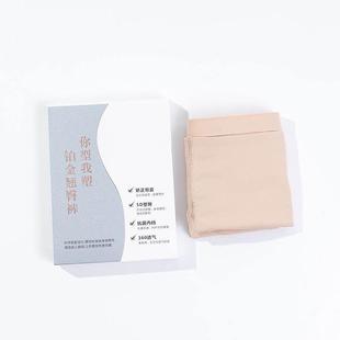 神器 无痕安全裤 收腹提臀裤 女强力收小肚子产后束腰塑形翘臀季