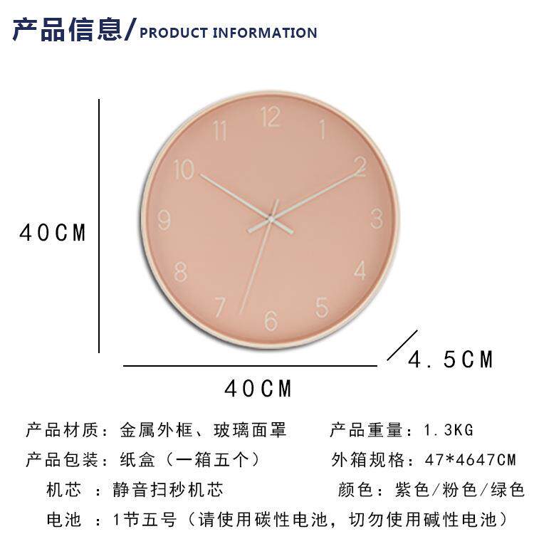 北简约金属壁钟现创意个性代石英欧时钟GTRM1903客厅装饰静音挂钟