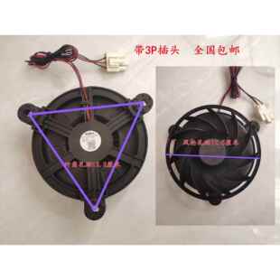 适用于海尔冰箱冷藏冷冻风扇风机GW12E12MS1CB-52Z32 12V 0.22A