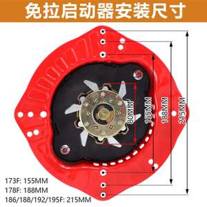 柴油发电机水泵器水机抽手拉盘HAQ改手摇免拉启动器弹助力启动簧