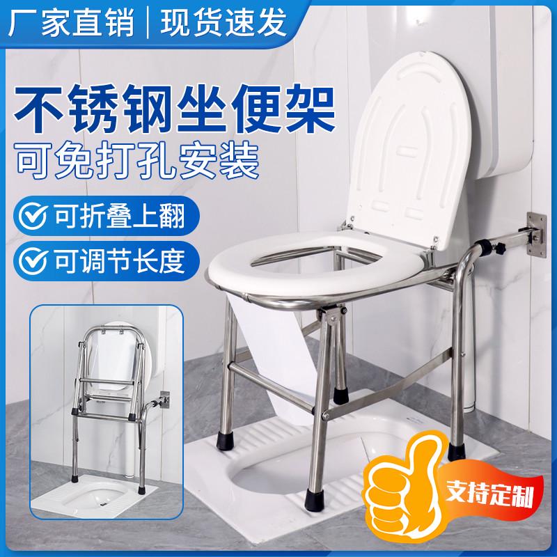 蹲厕改坐厕马桶坐便器蹲便器坐架靠墙折叠厕所凳子坐便椅蹲坐两用