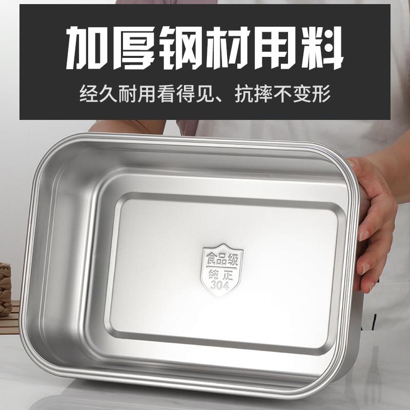 304不锈钢保鲜盒长方形带盖子大容量食品密封盒冰箱冷藏食物收纳
