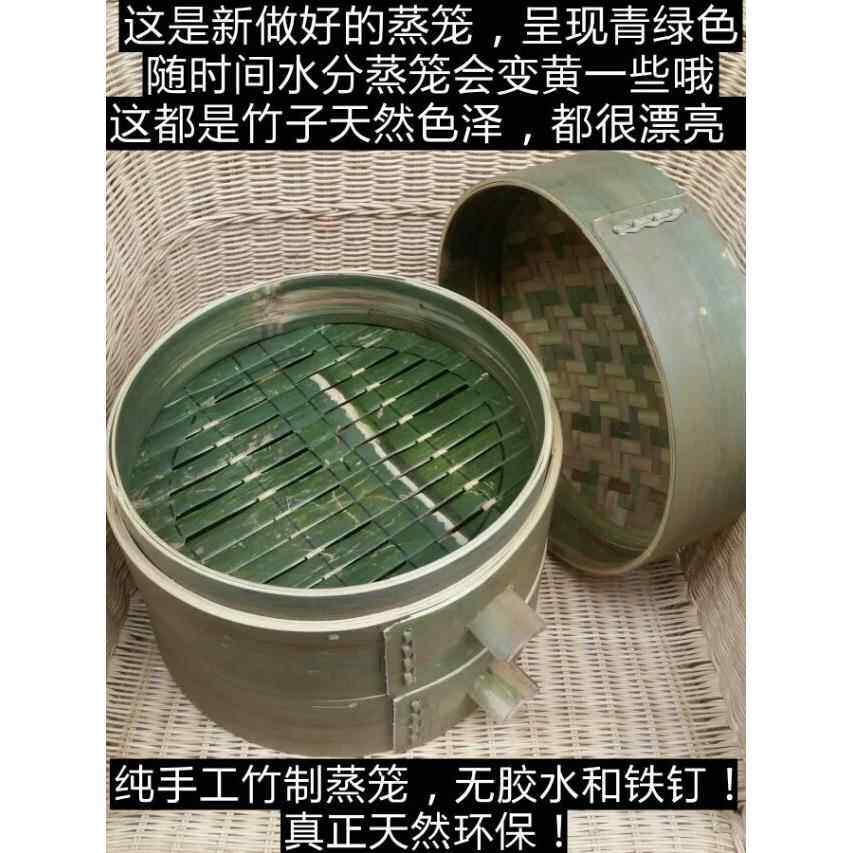 -纯手工全青皮无胶水竹制蒸笼小笼包加深竹笼屉竹蒸屉包邮家用蒸-