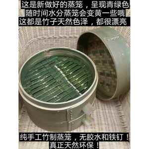 -纯手工全青皮无胶水竹制蒸笼小笼包加深竹笼屉竹蒸屉包邮家用蒸-