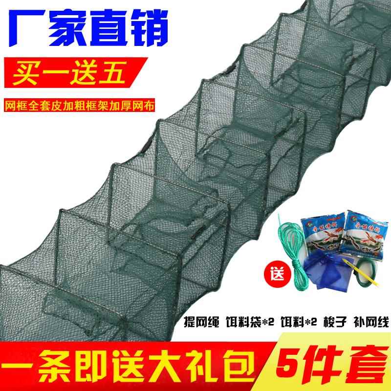 虾笼渔网鱼网专用鱼笼加厚折叠捕鱼网黄鳝笼捕虾网龙虾河虾地网笼