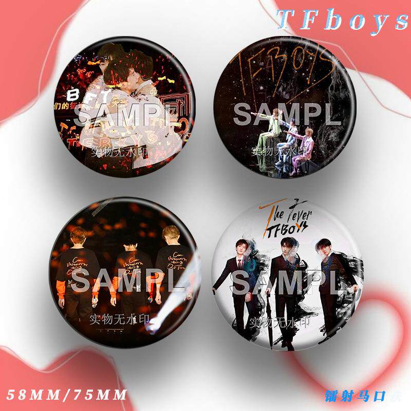 TFBOYS周边吧唧王源俊凯千动漫挂件/文具