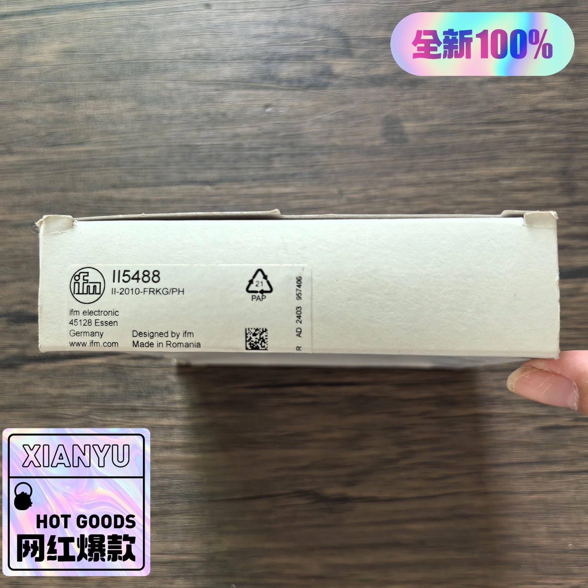 全新原装正品 IFM易福门 II5488 传感器 实物拍摄，