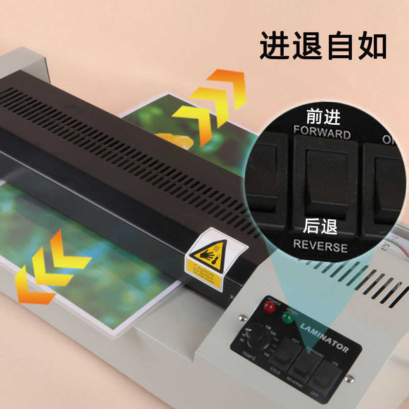 320塑封机相片过胶机包装封塑机照片过塑机过塑机A3办公小型A4