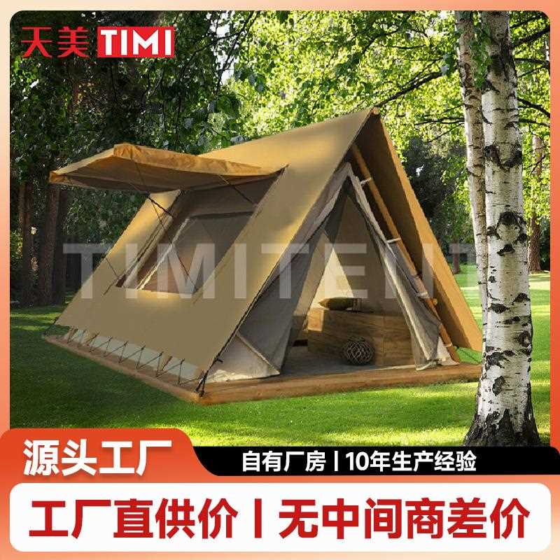 新款直销大型简易三角形帐篷野外露营家庭式帐篷天美野营遮阳房加