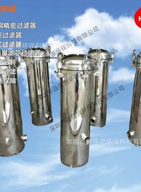 供应不锈钢保安过滤器卡箍 过滤器PP棉滤芯