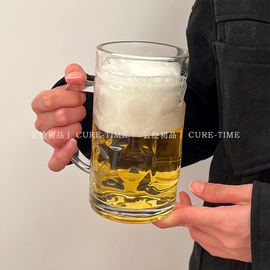 加厚扎啤杯玻璃杯超大容量，带把英雄杯，慕尼黑啤酒杯大号550毫升