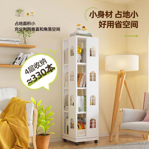 钢制书架落地儿童书柜旋转铁艺收纳架子可移动家用客厅置物架书柜