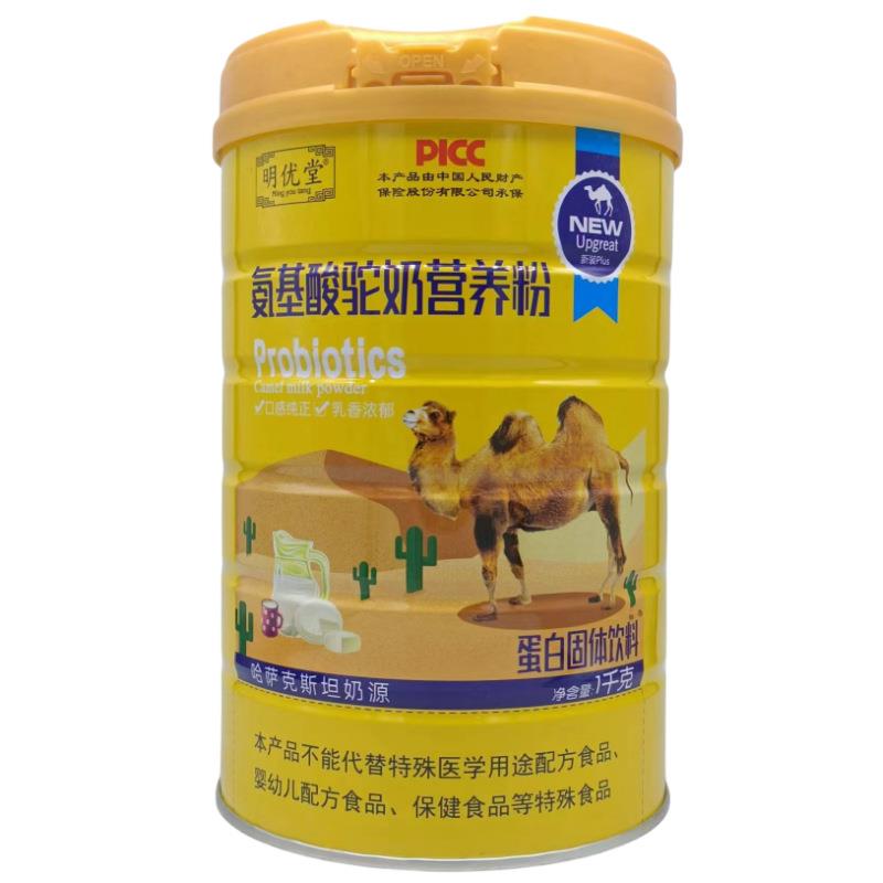 明优堂益生菌驼奶营养粉蛋白固体饮料1000克/罐支持