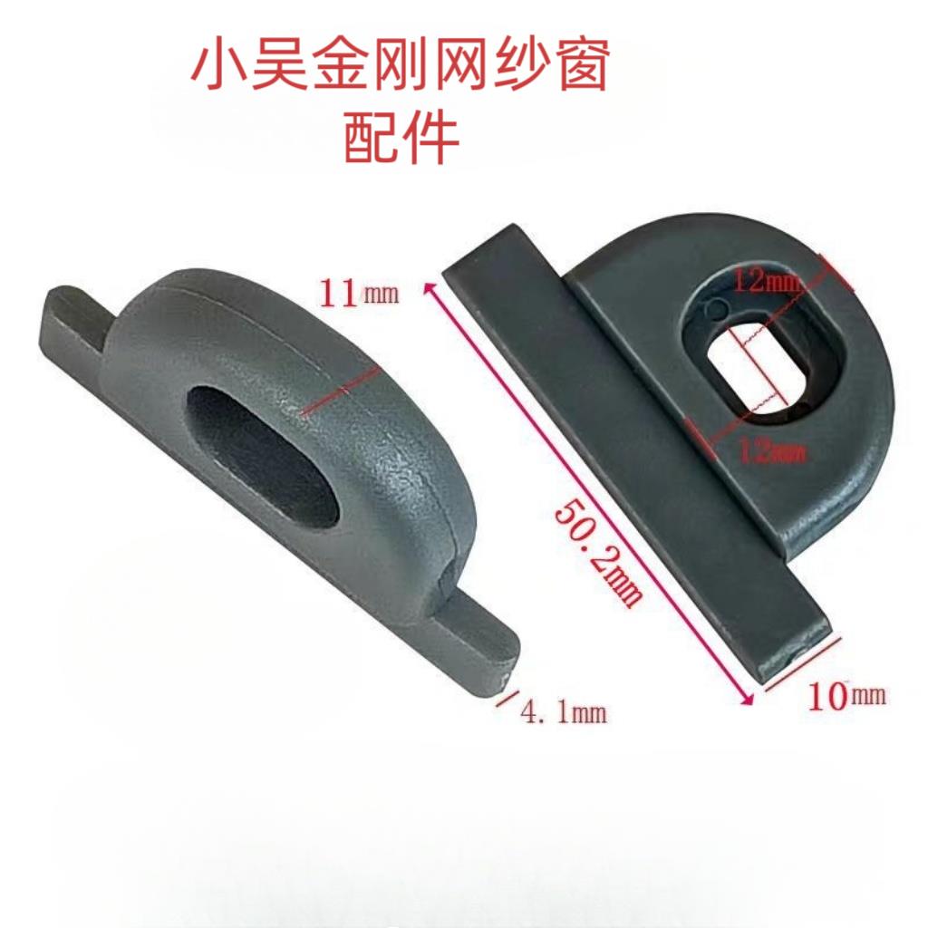 金刚网纱门纱窗二推锁扣一拖三下锁扣下开悬窗关锁两推固定锁扣