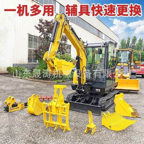 12型小挖机建筑工地房屋果园开沟挖树根小型微挖掘机工地破碎挖机