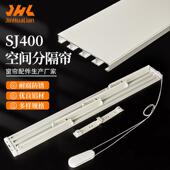 手动手拉杆 拉绳屏风帘导轨铝合金空间分隔帘窗帘轨道配件