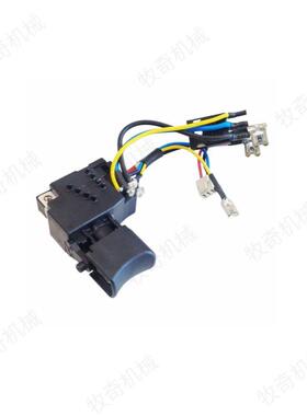 牧田开关650724-4 起子电钻DHP458 DDF458电动工具配件 650682-4