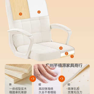 电脑椅家用办公椅子休闲椅舒服久坐大学生书桌椅宿舍转椅升降椅子