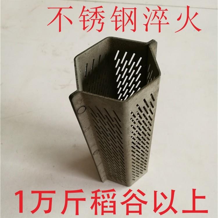 新品家用碾米机配件小型打米机筛网稻谷玉米脱皮机锣底剥壳机筛子图片