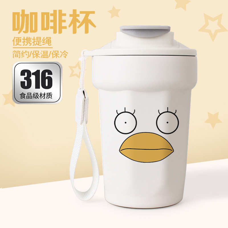 伊丽莎白周边杯子银魂 二次元咖啡杯牛奶水杯 保温杯动漫水杯