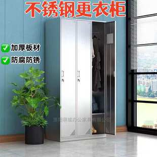 304不锈钢更衣柜员工储物柜带锁工厂无尘净化车间用宿舍浴室六门