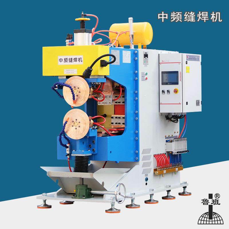 山东炬源中频交流缝焊机FTB-100银瓦变频不锈钢换热板直缝滚焊机