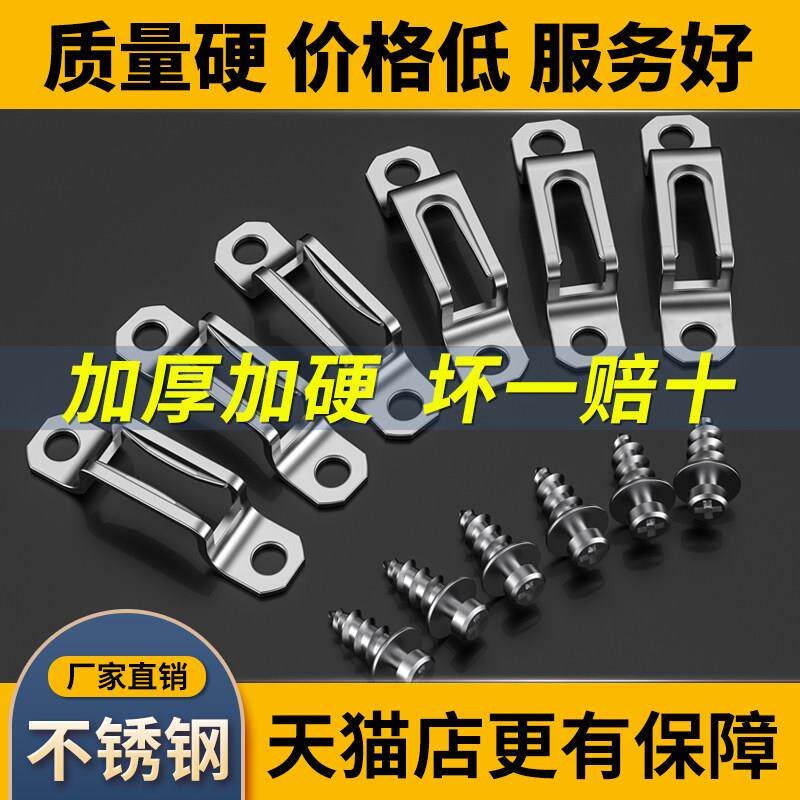二合一连接件隐形不锈钢家具扣件木工2合一开槽器柜子衣柜配件