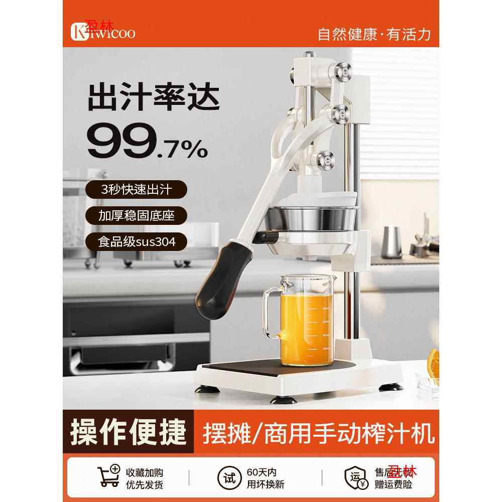 神器无手动榨汁机橙汁压榨器挤压鲜榨专用橙子摆摊手压商用器手工