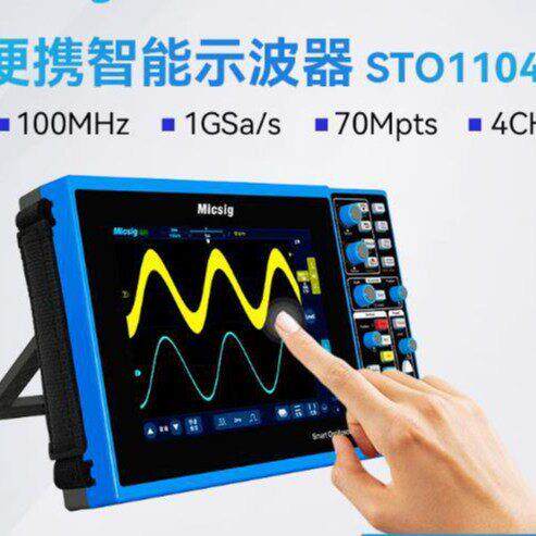 Micsig麦科信STO1104E智能数字示波器STO1104C示波器四通道