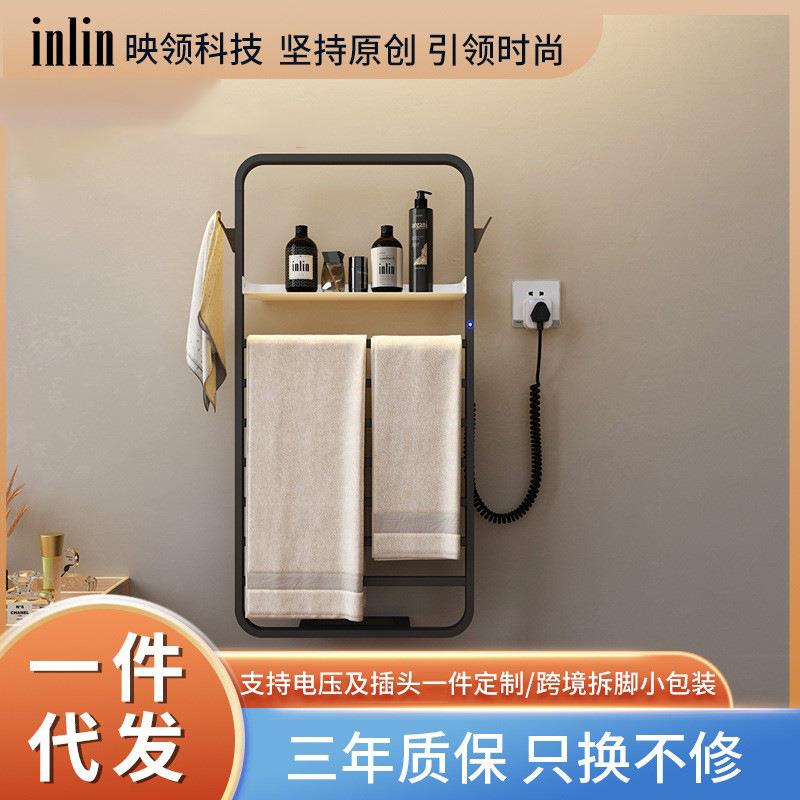 网红电热毛巾架不锈钢多层碳纤维电加热智能家用卫生间置物架免钉