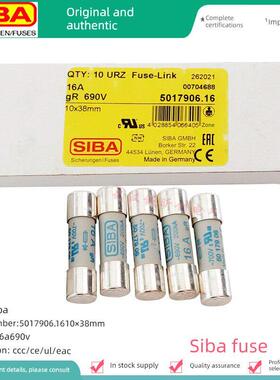 德国siba保险丝5017906 660V/700V/gr/12A/16A/20A/25A/30A 10*38